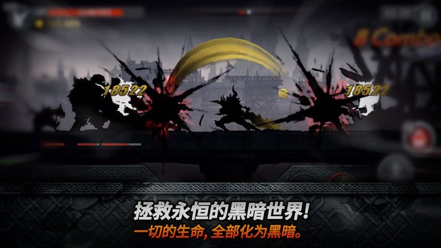 黑暗之劍