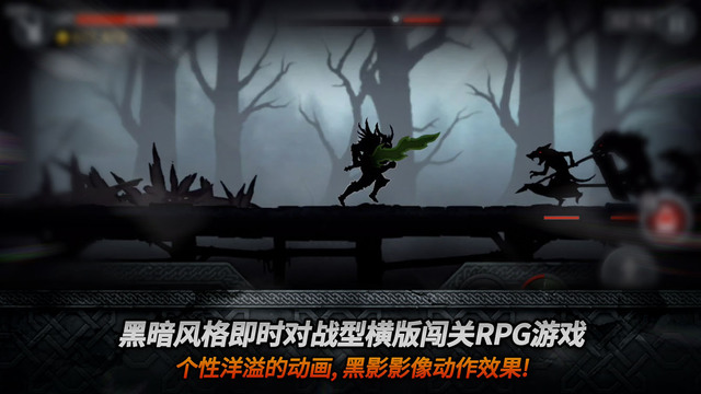 黑暗之劍