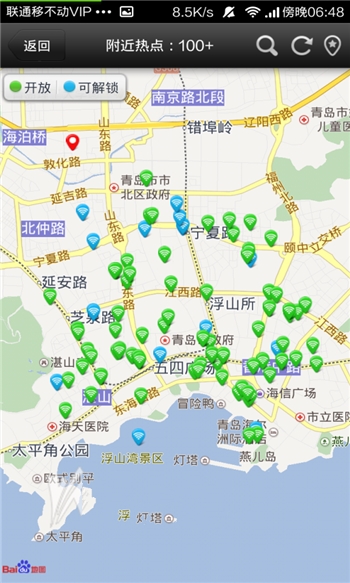 wifi隨便破修改版