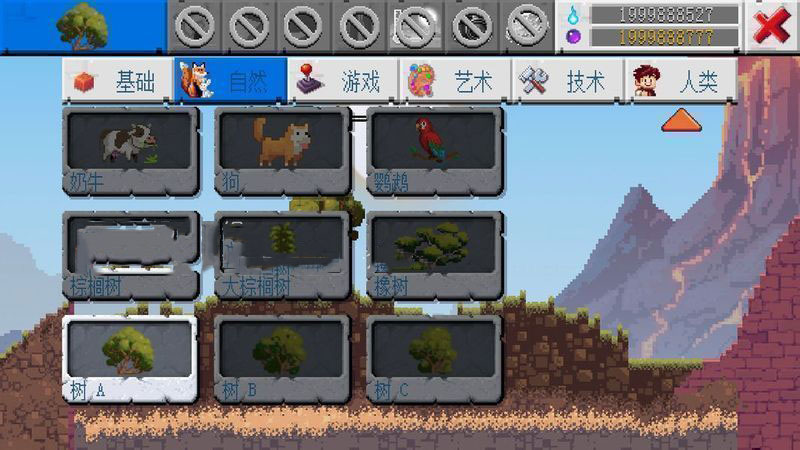 沙盒2 漢化版