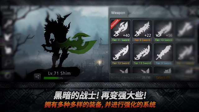 黑暗之劍