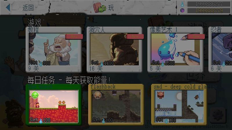 沙盒2 漢化版