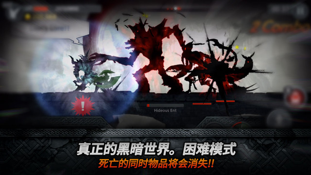 黑暗之劍