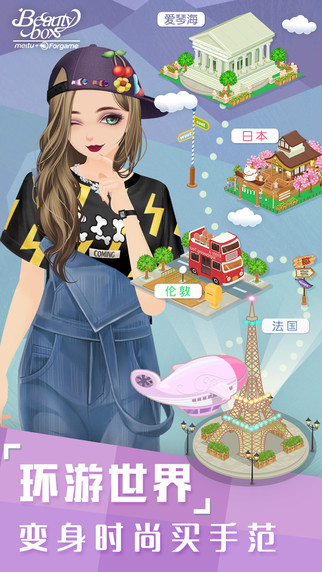 美美小店