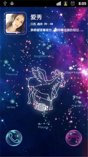 主題來電秀