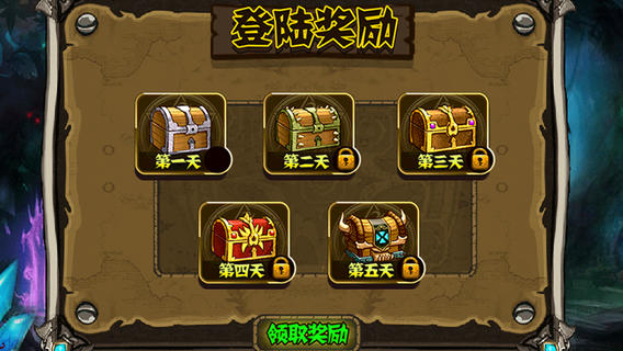 勇者傳說2：暗黑崛起游戲