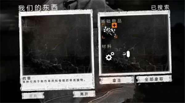 這是我的戰爭 完整版