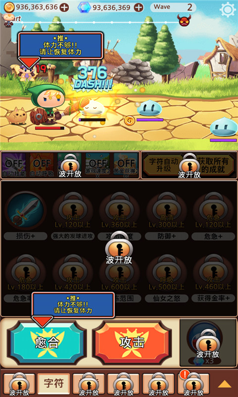 突然變成勇士
