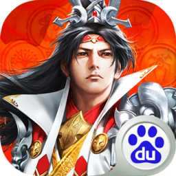 攻城掠地百度版