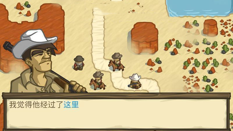 失落的邊境 漢化版