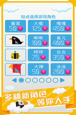 呆鳥爬墻