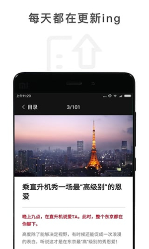 窮游錦囊