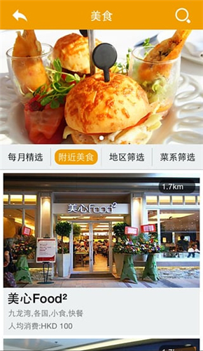 玩轉(zhuǎn)港澳