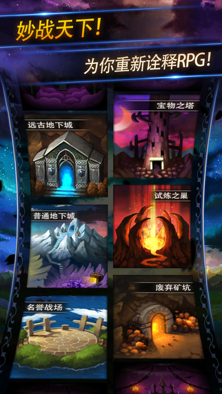 妙戰(zhàn)天下