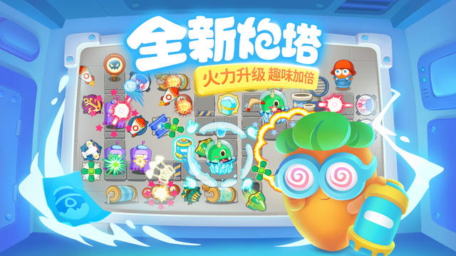 保衛蘿卜3電視版