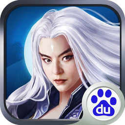 白發魔女傳 百度版