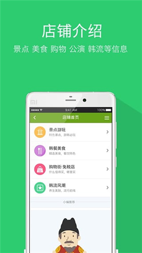 韓游網
