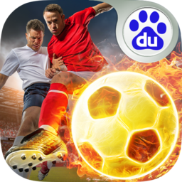足球大師 百度版