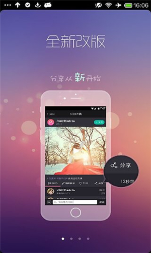 美播去廣告版