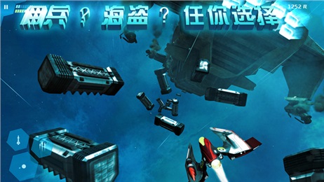 星際曙光