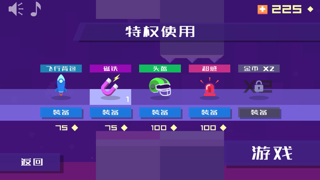 碎骨機