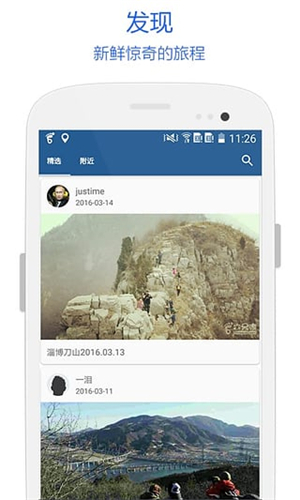 六只腳