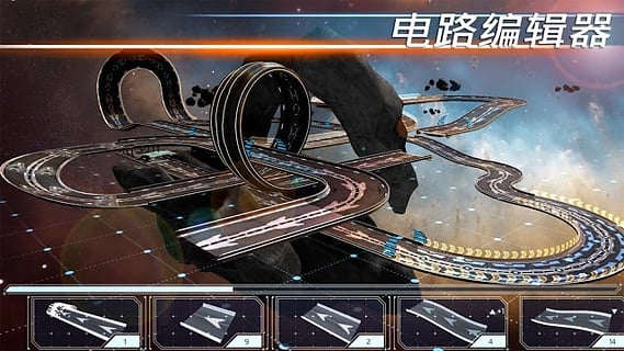 宇宙挑戰