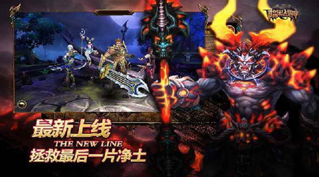 暗黑戰(zhàn)神 TV版