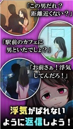 外遇的話就死了