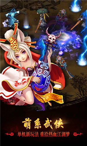 守衛(wèi)襄陽(yáng)