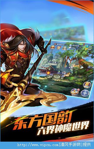 御仙弒神