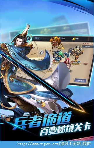 御仙弒神