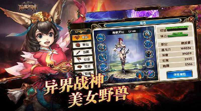 暗黑戰(zhàn)神 TV版