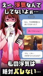 外遇的話就死了