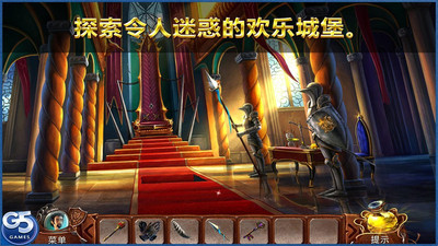皇室的麻煩2：蜜月風(fēng)云 解鎖完整版