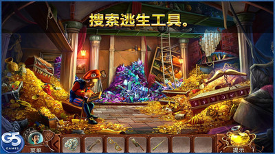 皇室的麻煩2：蜜月風(fēng)云 解鎖完整版