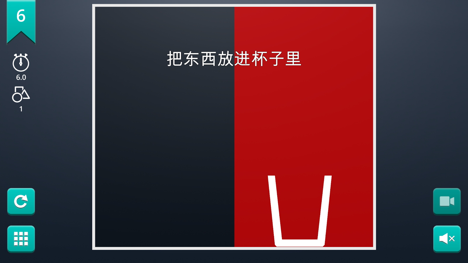 腦力風暴 解鎖完整版