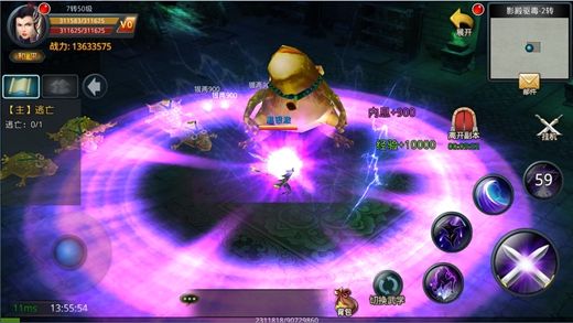 白發(fā)魔女傳360版