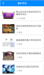 炉石传说盒子