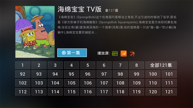 親子教育TV版