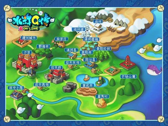 水滸Q傳360版