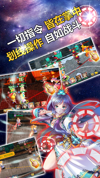 幻想英雄傳說