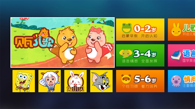 親子教育TV版