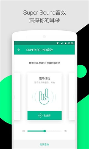 輕聽
