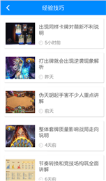 炉石传说盒子