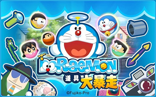 哆啦A夢道具大暴走 無限金幣修改版