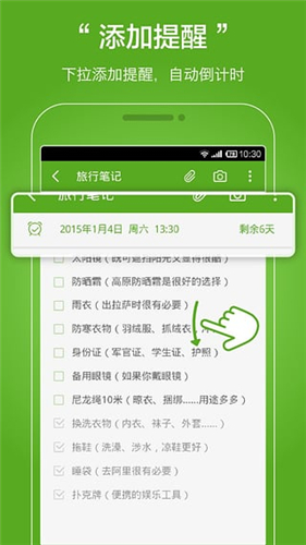 隨筆記
