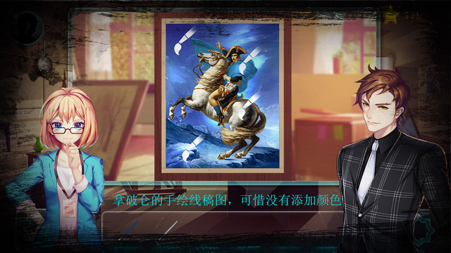 星淵