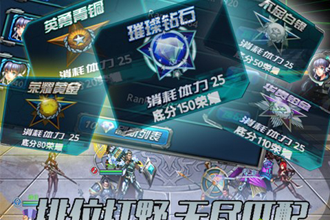 超神学院OL