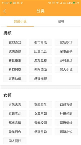 小書亭